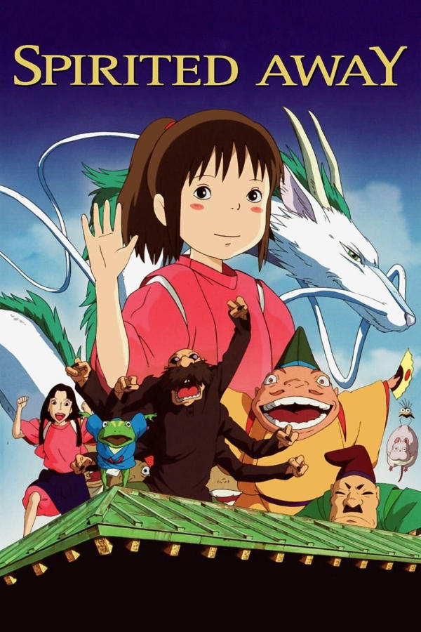 千と千尋の神隠し