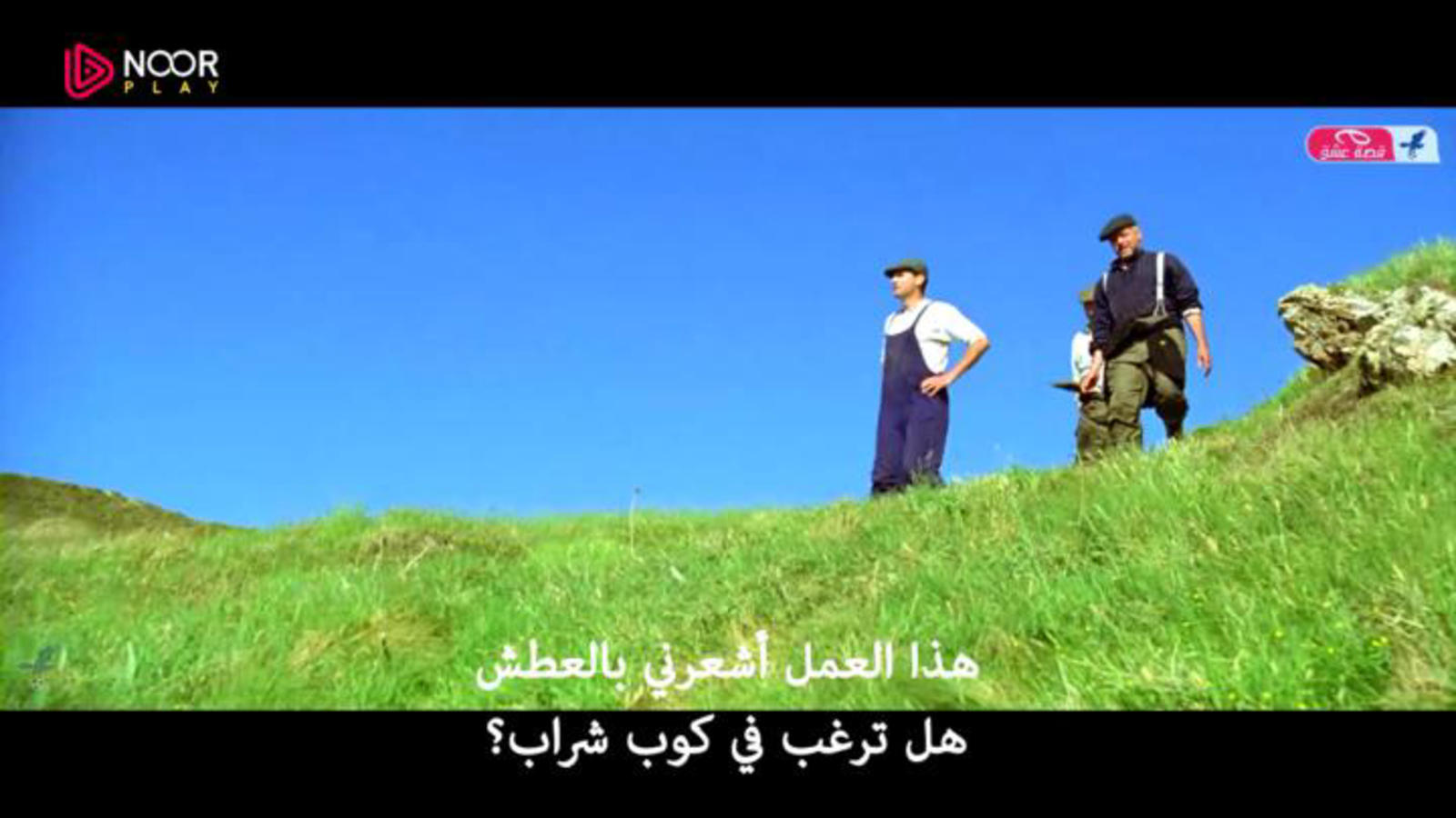 بريق الأمل