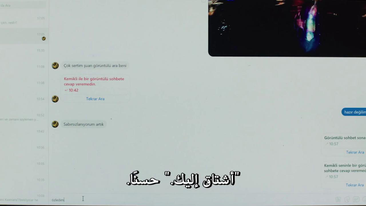 زخرفة القتل مترجم