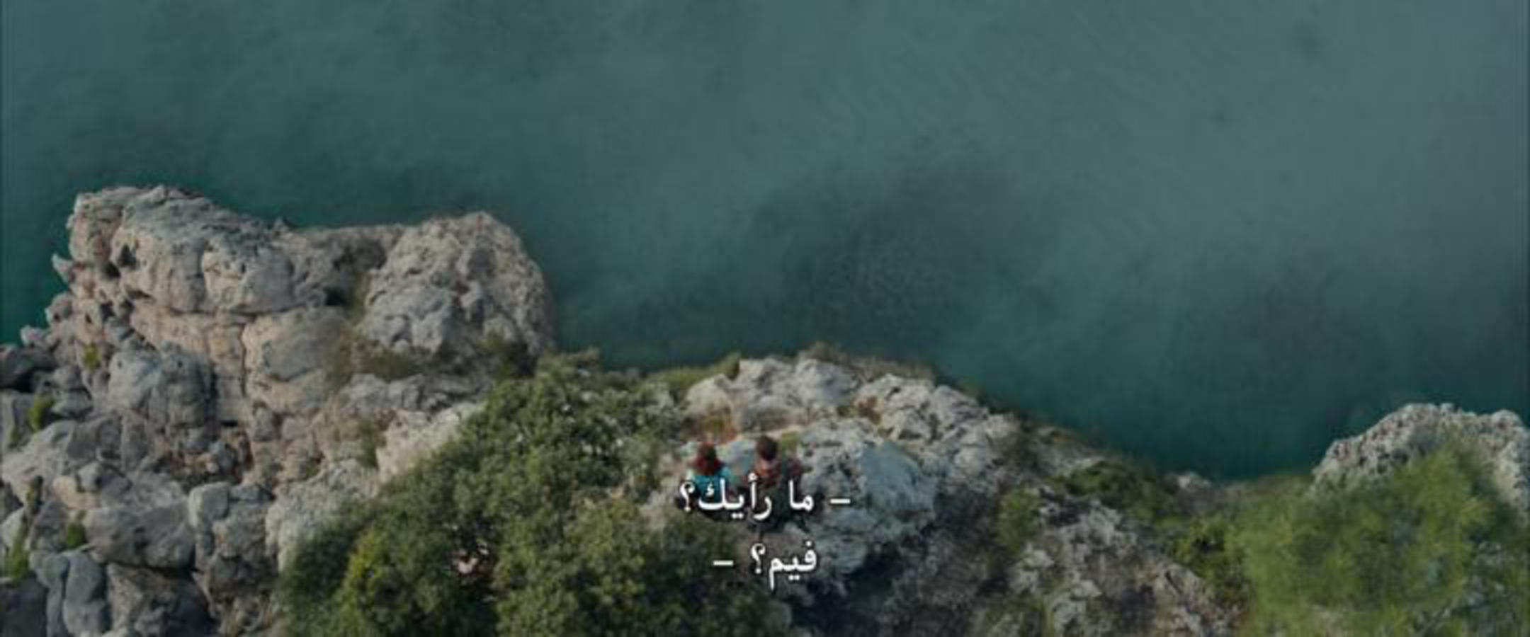 لكهف الأزرق 2024