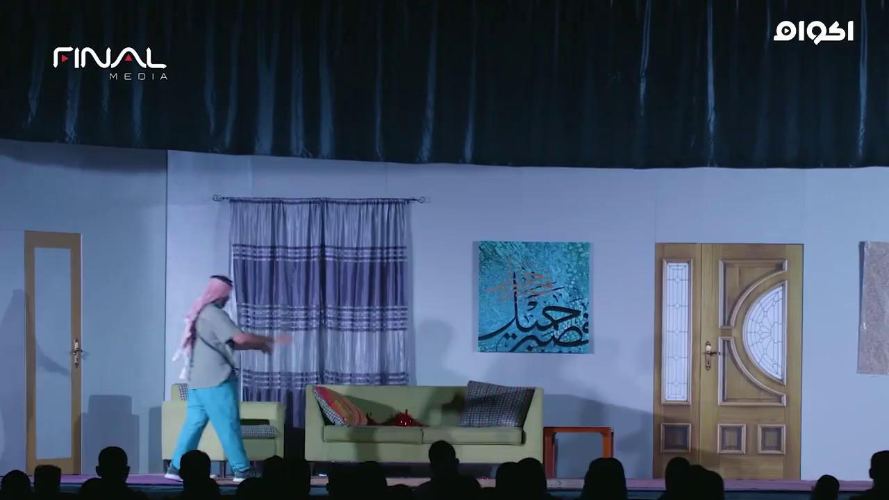 أزمة عائلية