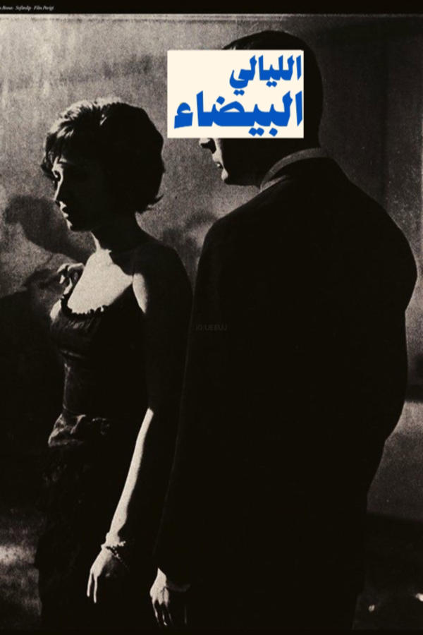 La notte