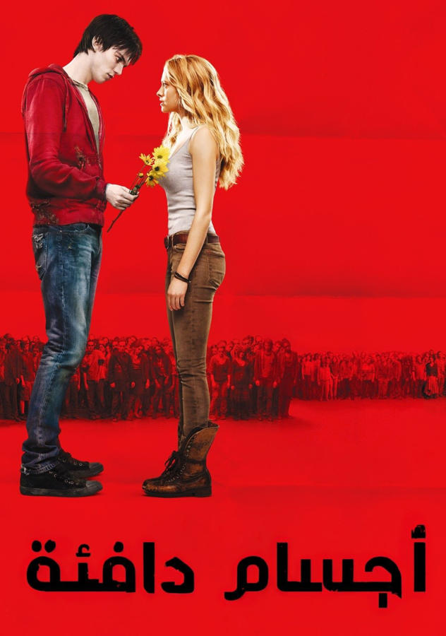 Warm Bodies