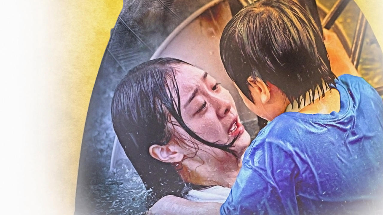 대홍수