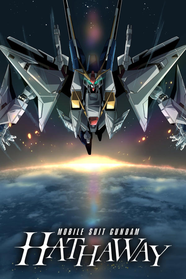 機動戦士ガンダム 閃光のハサウェイ