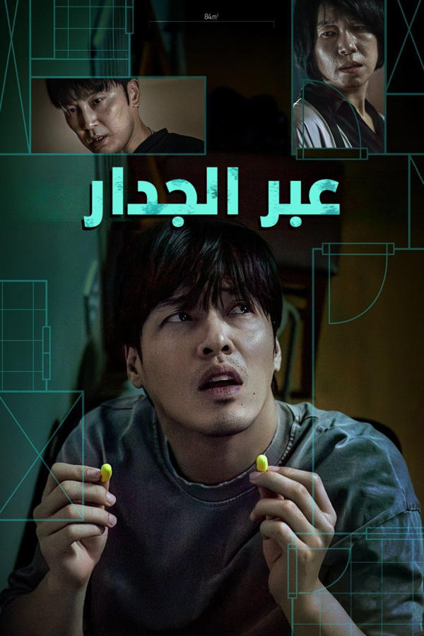 84제곱미터