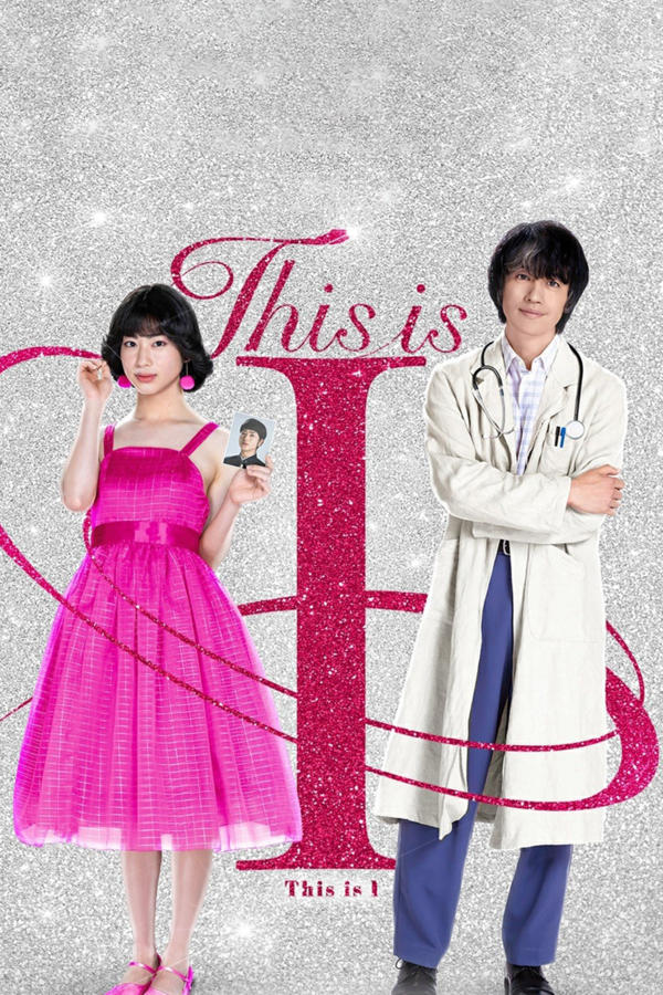 This is I
