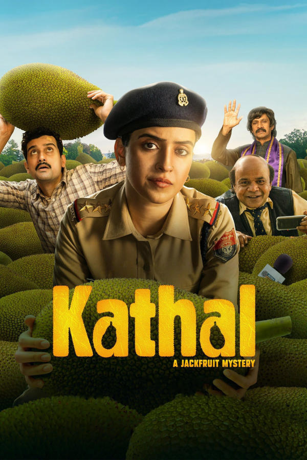 कटहल