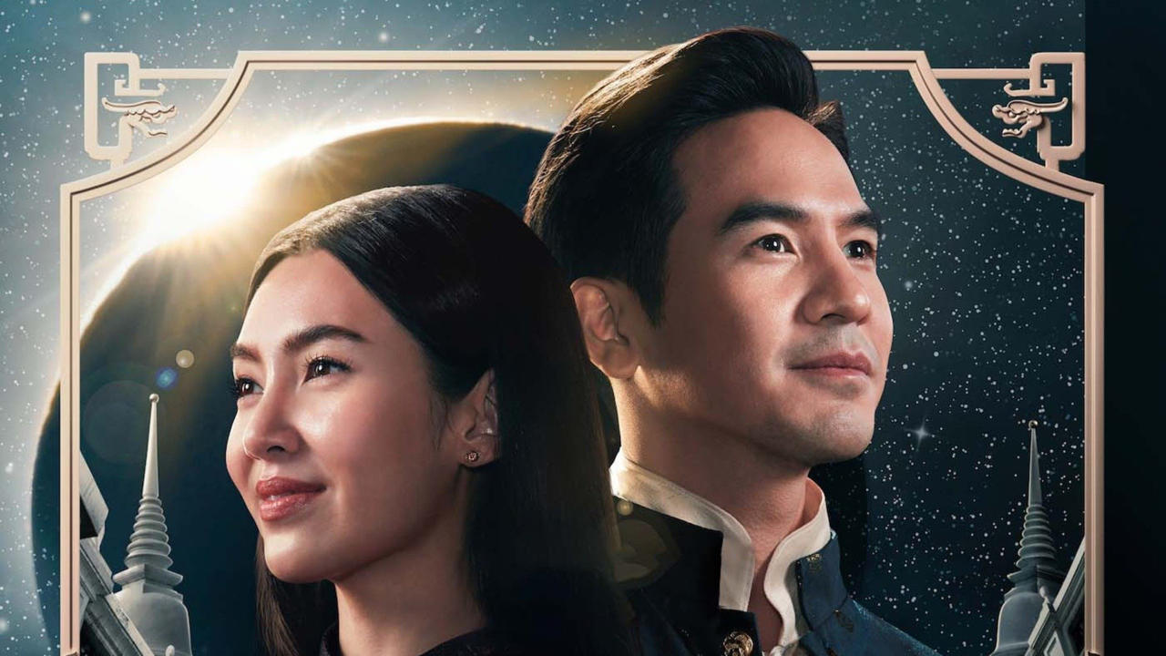 บุพเพสันนิวาส ๒