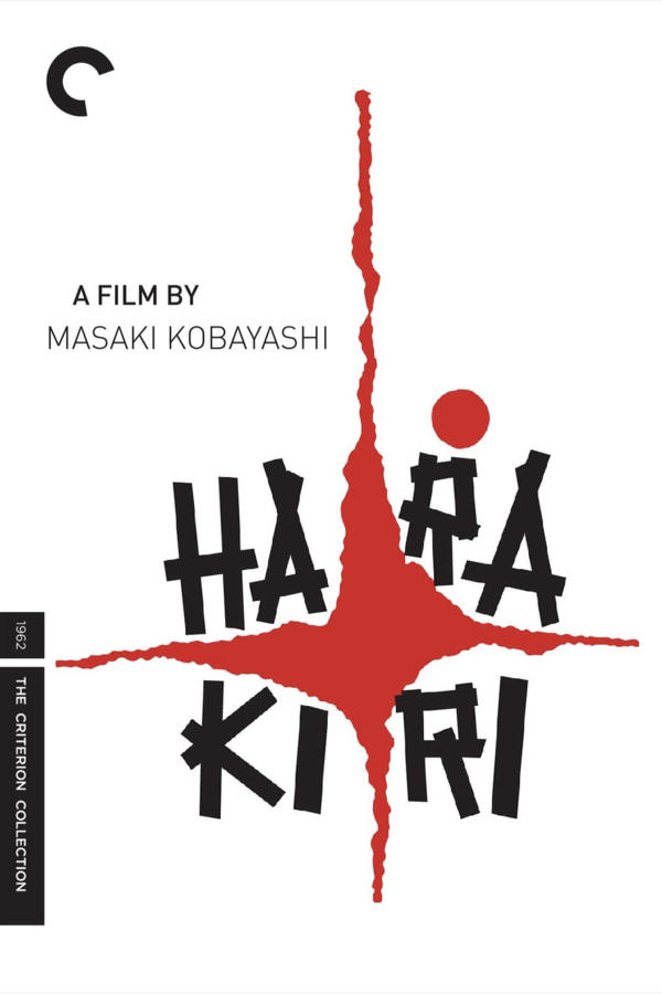 切腹