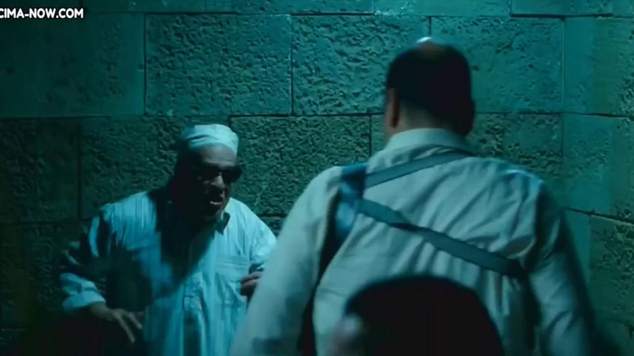 الفاجومى