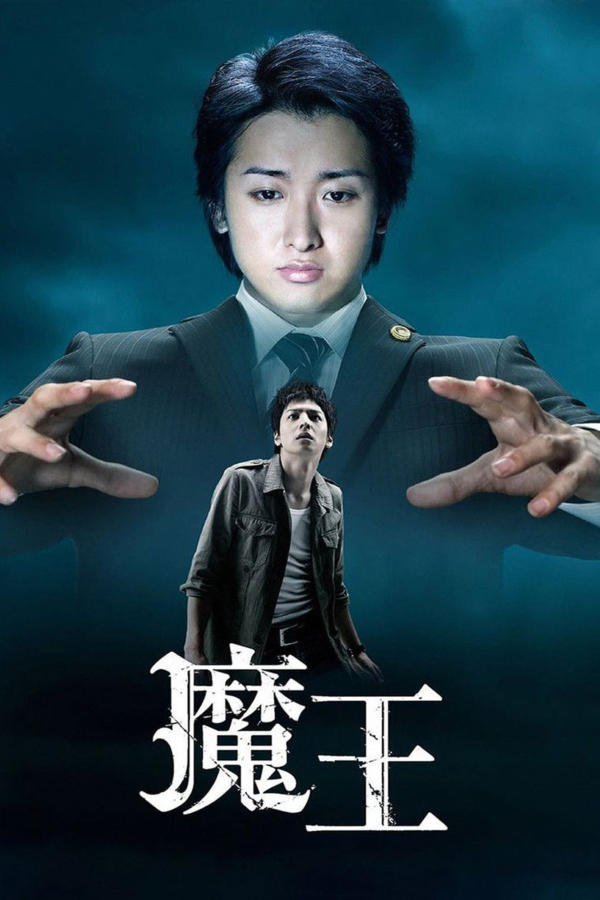 MAO