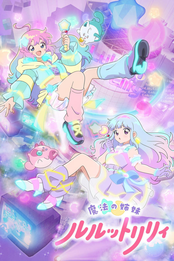 Magical Sisters LuluttoLilly
