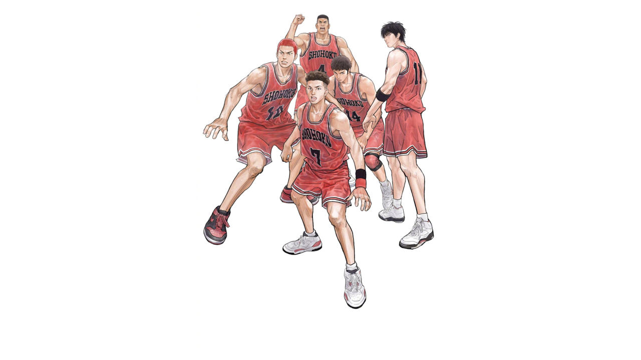 The First Slam Dunk
